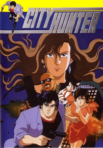 City Hunter: Bay City Wars (シティーハンター ベイシティウォーズ)