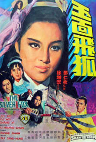 Poster 1 de Filme A Raposa Prateada (1968)