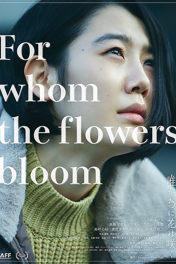 Poster de Filme For Whom the Flowers Bloom (2024)
