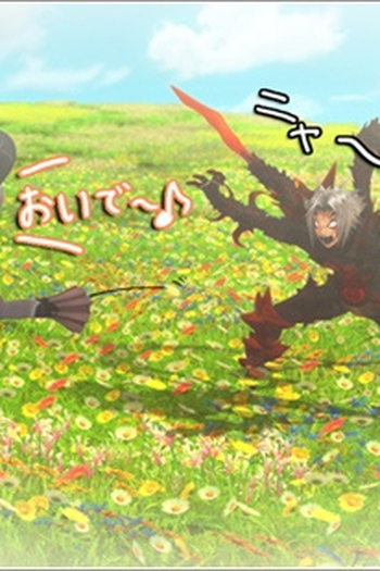 Poster de Curta .hack//G.U. trilogy: Parody Mode (2007)