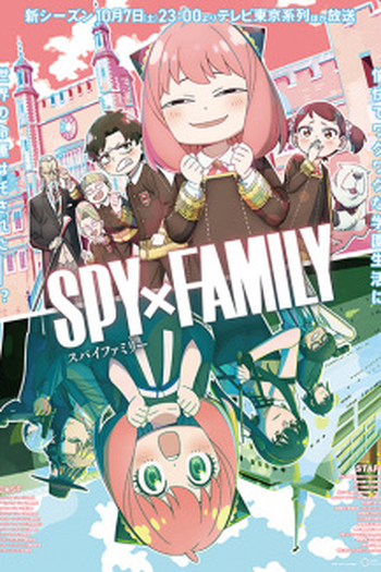  de Série Spy x Family (2ª Temporada) (2023)