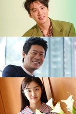 Season of You and Me (너와 나의 계절)