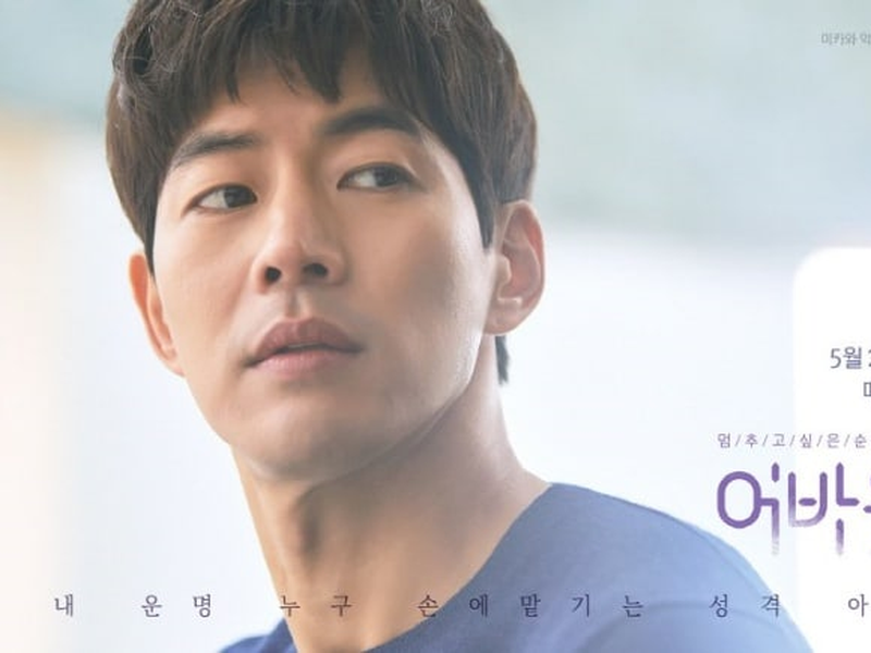 Foto 3 de Questão de Tempo