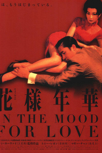  de Filme Amor à Flor da Pele (2000)