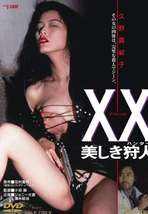 XX: Beautiful Hunter (XX: Utsukushiki)