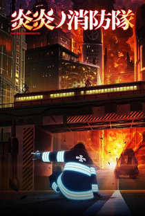 Fire Force (1ª Temporada) - Poster / Capa / Cartaz - Oficial 4