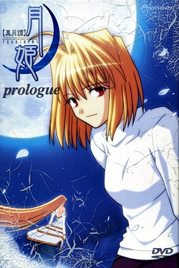  de Série Lenda Lunar Tsukihime (2003)