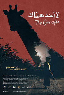 A Girafa - Poster / Capa / Cartaz - Oficial 1