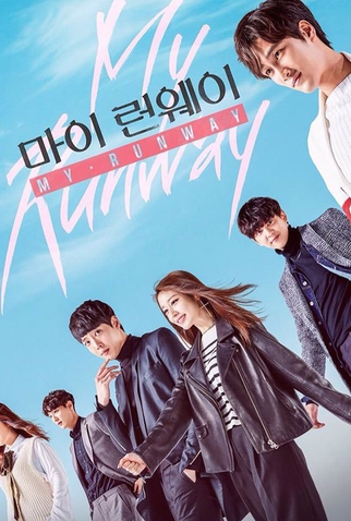 Poster 1 de Série My Runway (2016)
