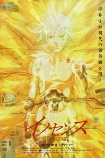  de Filme Ghost in the Shell 2: Innocence (2004)