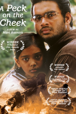 Kannathil Muthamittal (Kannathil Muthamittal)