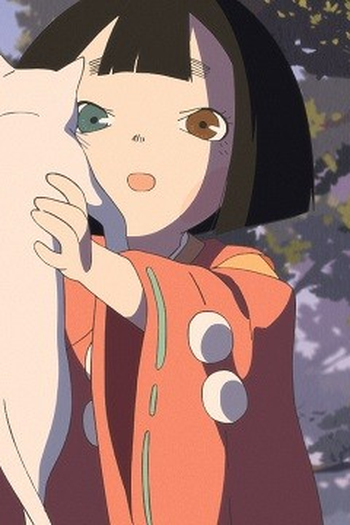 Poster de Episódio 都遷り (2022)