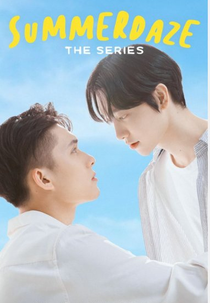 Summerdaze (Summerdaze)