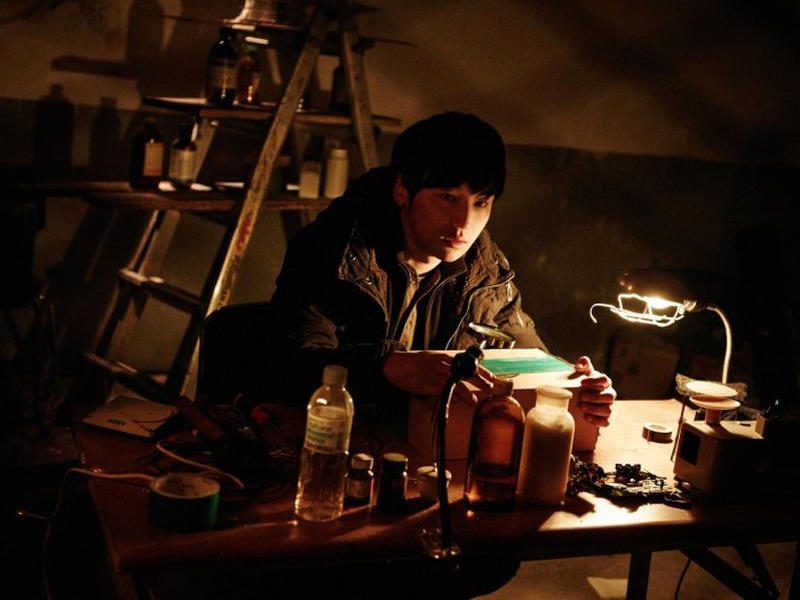 Foto 1 de Tinker Ticker