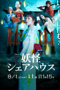 Youkai Share House (1ª Temporada) - Poster / Capa / Cartaz - Oficial 1