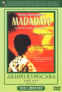 Madadayo - Poster / Capa / Cartaz - Oficial 5