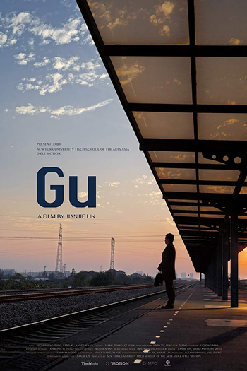 Poster de Curta Gu (2016)