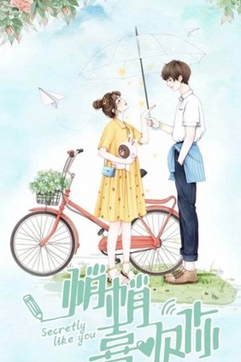 Poster de Série Secretly Like You (2021)