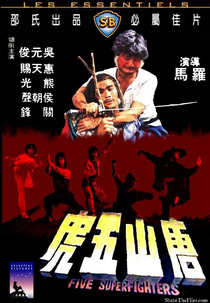 Os Cinco Super Lutadores (Tong San ng foo)