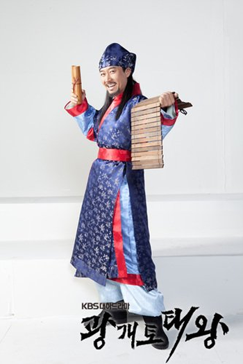  de Série King Gwanggaeto the Great (2011)