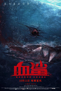 Horror Shark - Poster / Capa / Cartaz - Oficial 1