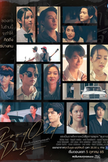 Good Old Days (ร้านซื้อขายความทรงจำ)