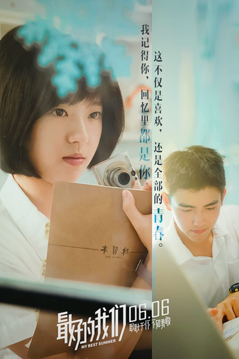  de Filme My Best Summer (2019)