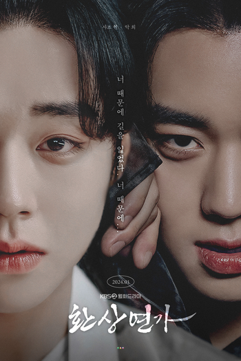  de Série Love Song For Illusion (2024)