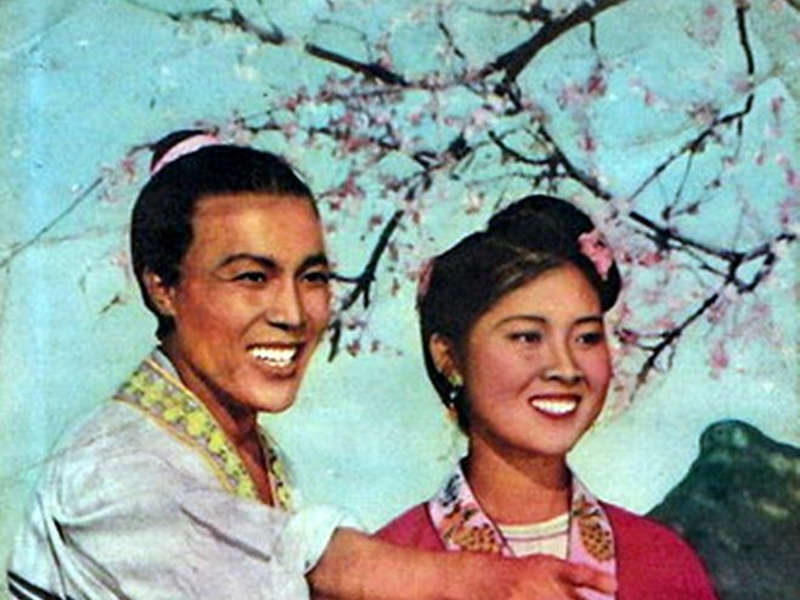 Foto 1 de Third Sister Liu