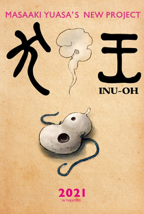 Inu-Oh - Poster / Capa / Cartaz - Oficial 2