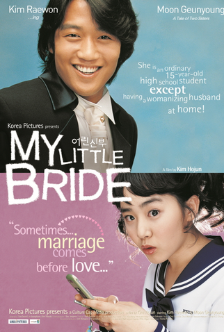 Poster 5 de Filme My Little Bride (2004)