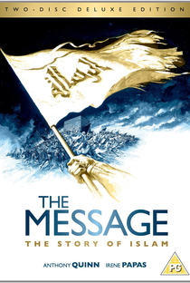 Maomé: O Mensageiro de Alah - Poster / Capa / Cartaz - Oficial 3