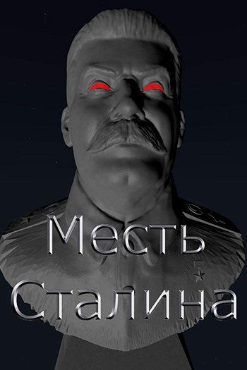 Poster de Curta Stalin's Revenge (2017)