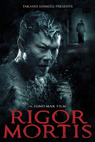 Poster 4 de Filme Rigor Mortis (2013)