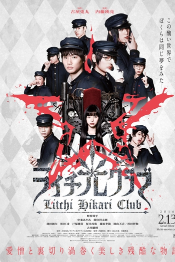  de Filme Litchi Hikari Club (2015)