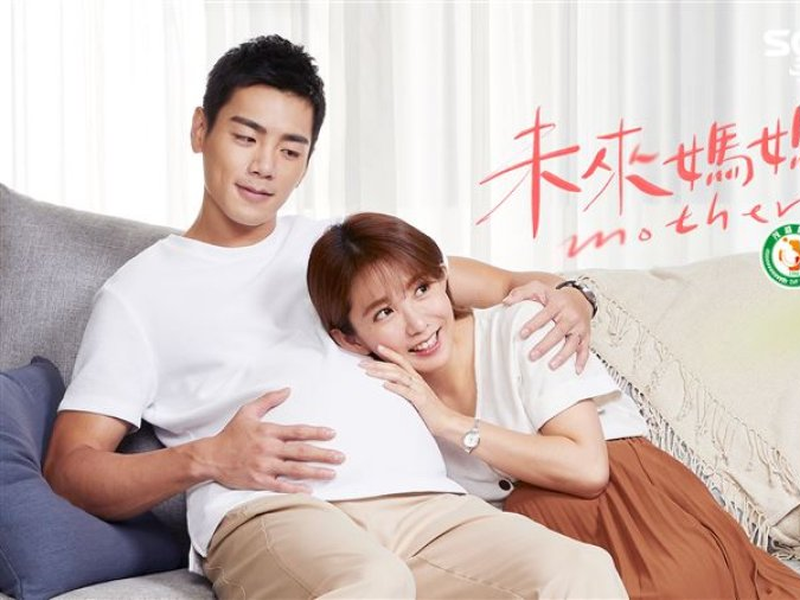 Foto 2 de Mother To Be