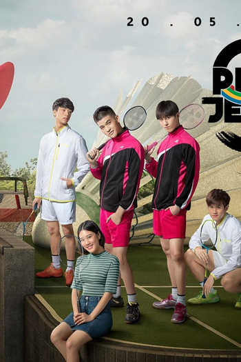  de Série Project S (2017)