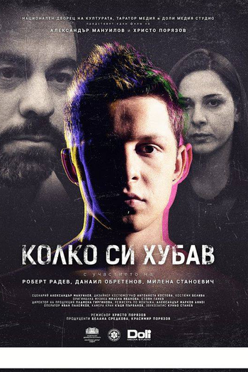 Poster de Curta YouAreBeautiful (2015)