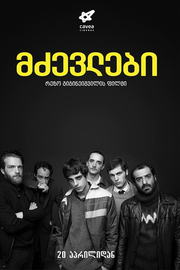  de Filme Hostages (2017)