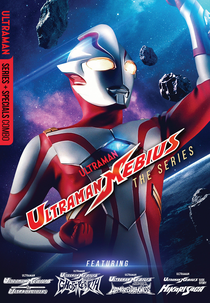 Ultraman Mebius (Ultraman Mebius)