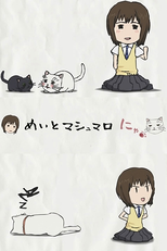 Sukitte Ii na yo. Specials (好きっていいなよ。 スペシャル)