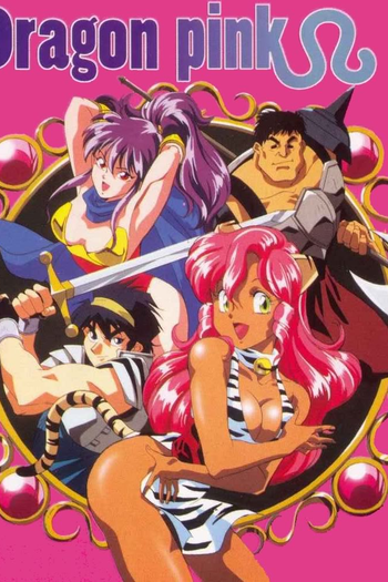 Poster de Série Dragon Pink (1995)