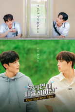 Our Dating Sim (우리 연애 시뮬레이션)