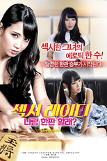 Checkmate (섹시 레이디: 나랑 한판 할래?)
