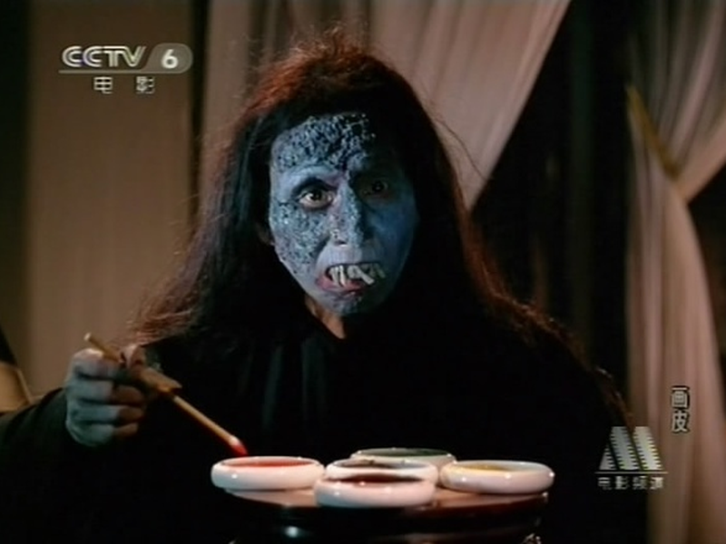 Foto 1 de The Painted Skin