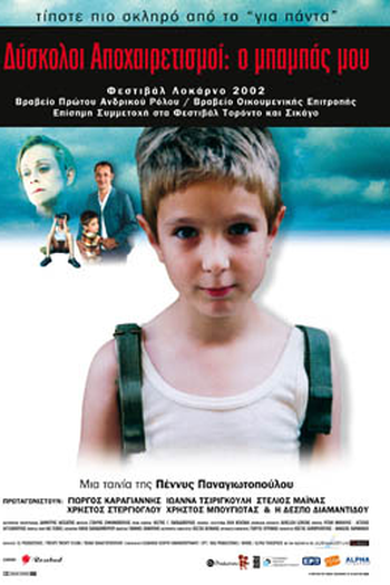  de Filme Hard Goodbyes: My Father (2002)