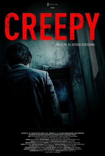 Creepy - Poster / Capa / Cartaz - Oficial 6