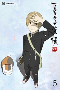 Natsume Yuujinchou (4ª Temporada) - Poster / Capa / Cartaz - Oficial 3