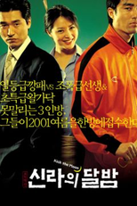 Kick The Moon  (신라의 달밤  / Shinlaui Dalbam )