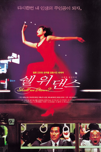  de Filme Dança Comigo? (1996)